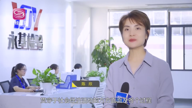 《深圳直通车》栏目组走进永基，深入探访永基的成长故事