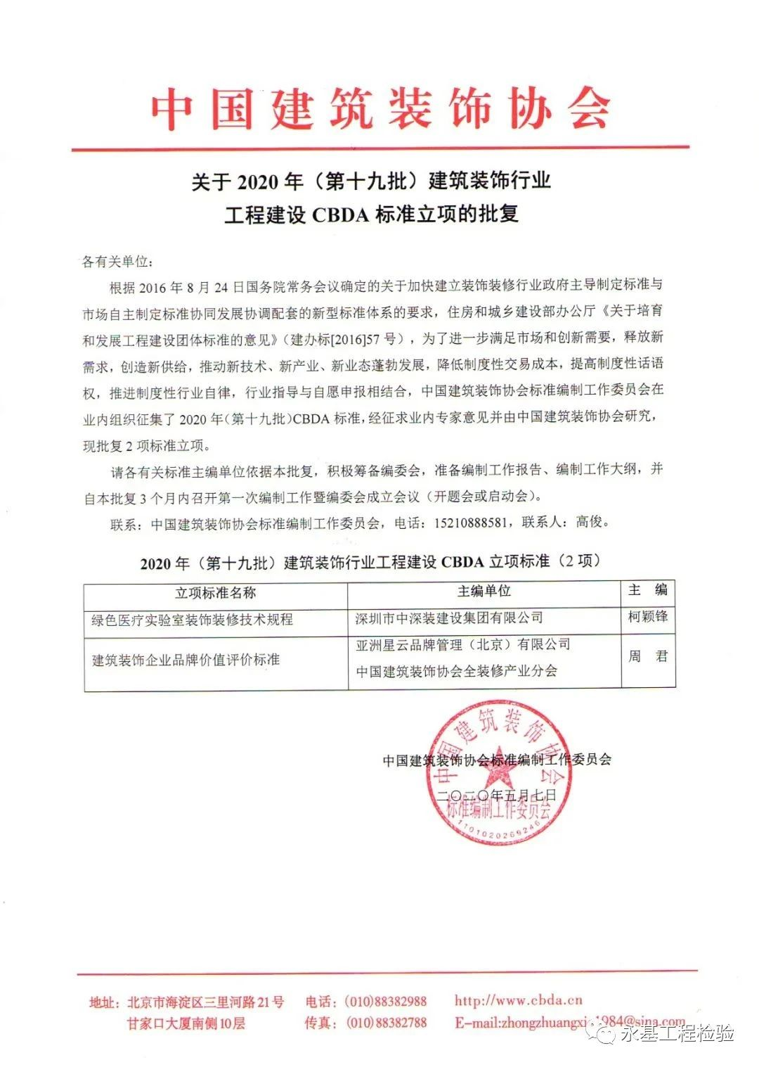 1689155446164431.png image.png