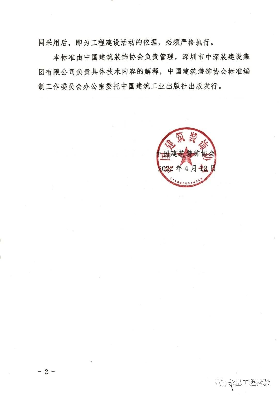 1689155454605390.png image.png