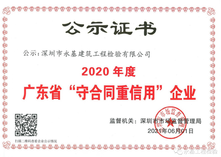 1689157063694964.png image.png